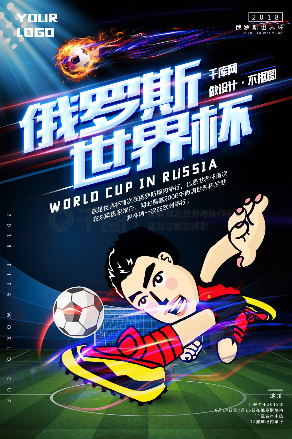 持续保