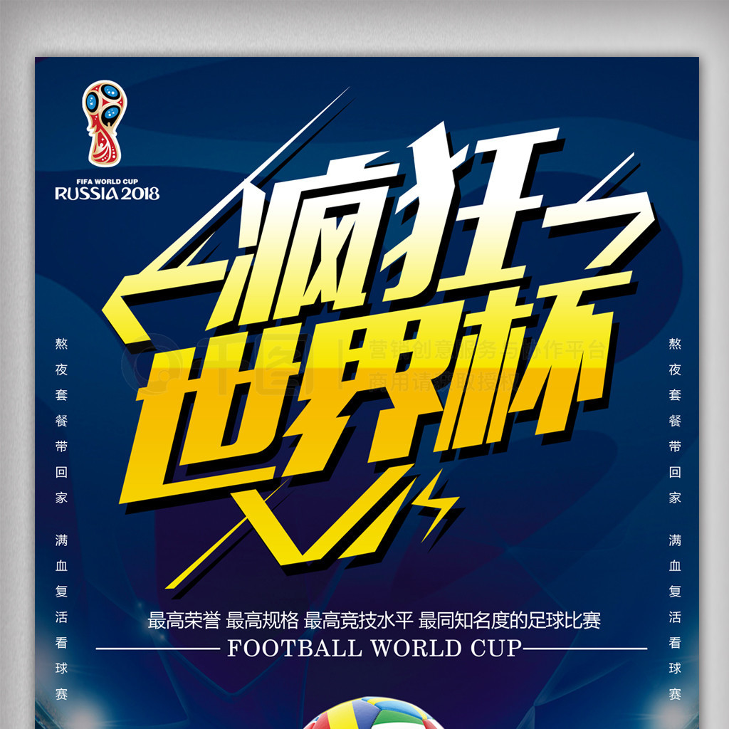 们在意甲联