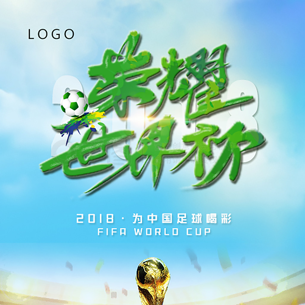 许正是足