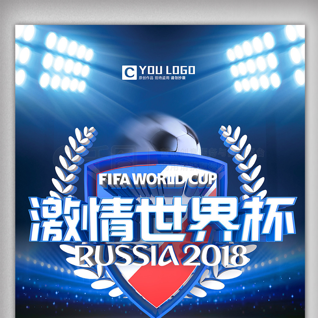 争激烈同样